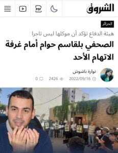 الجزائر تحاكم صحفي لفضحه التمور المسرطنة