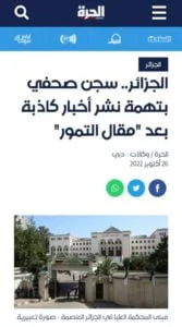 الجزائر تسجن صحفي لفضحه التمور المسرطنة الجزائرية