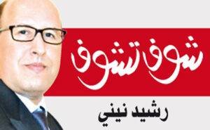 الصحفي الكبير رشيد نيني