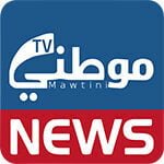 mawtini_news_filigrane