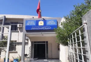 المديرية الاقليمية للتعليم بنسليمان