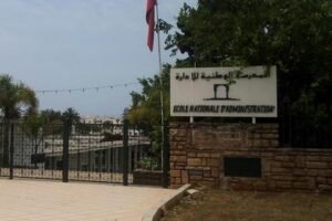 المدرسة الوطنية للإدارة