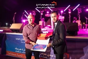 المهرجان الوطني "جوهرة الشرق" في جرسيف