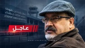 علي المرابط