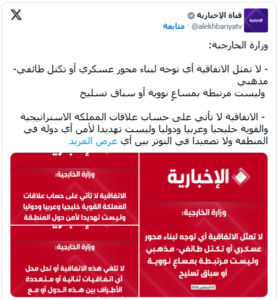  اتفاقية مكة للدفاع المشترك بين السعودية وباكستان وتركيا