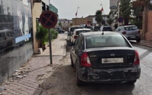رغم المنع 