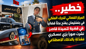 الدرك الملكي في بنسليمان